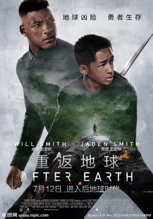 办矿用设备维修安全资质证